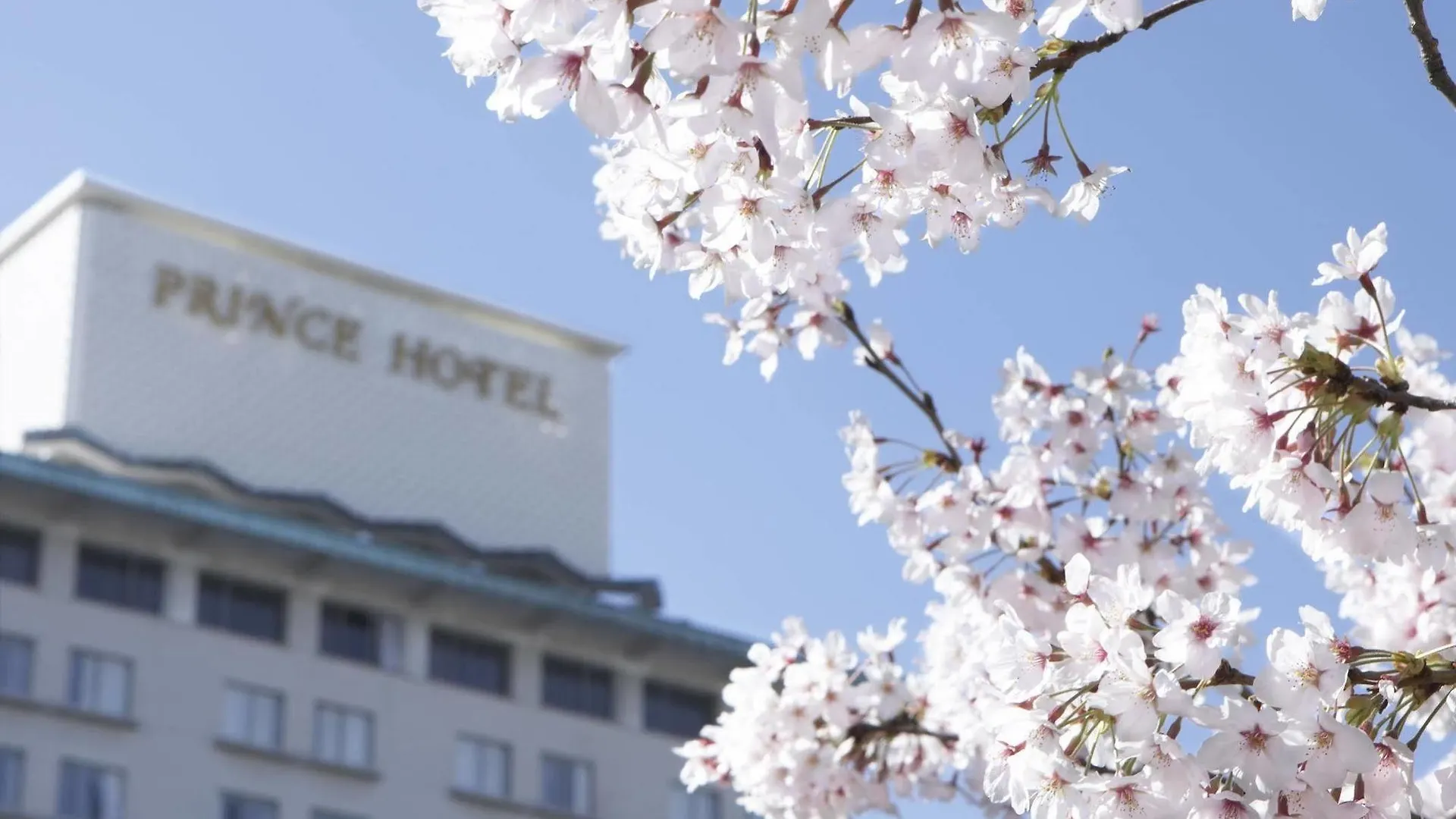 Tokyo Prince Hotel