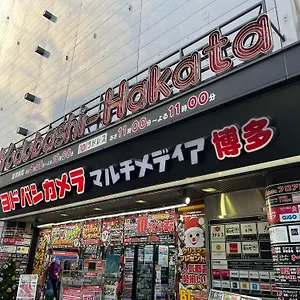 https://hotel-fukuoka-fukuoka-812-0016.fukuoka-hotels.net