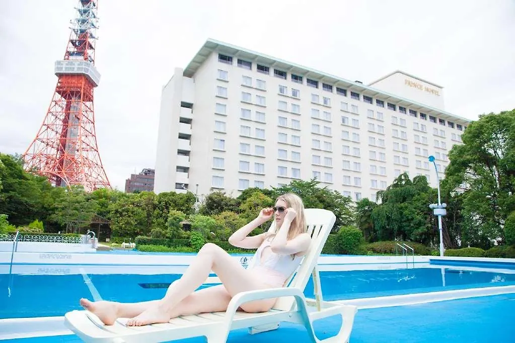 Tokyo Prince Hotel